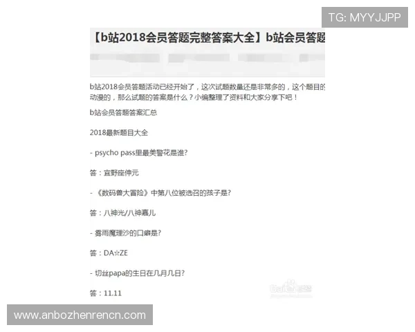 安全登录ag官方网会员账号的技巧与注意事项,保障您的账户安全 安全登录ag官方网会员账号的技巧与注意事项,保障您的账户安全