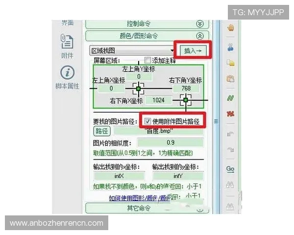 提升使用体验：ag1024入口按钮的最佳操作技巧与注意事项
