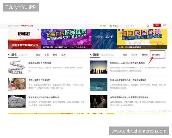 永利ag网站官网定期举办线上赛事,丰富的奖励让你赢得不停歇 永利ag网站官网定期举办线上赛事,丰富的奖励让你赢得不停歇