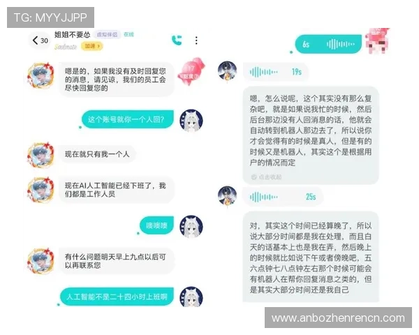 真人视讯真人国际:全天候客服支持,确保您的每一次游戏都顺畅无忧 真人视讯真人国际:全天候客服支持,确保您的每一次游戏都顺畅无忧