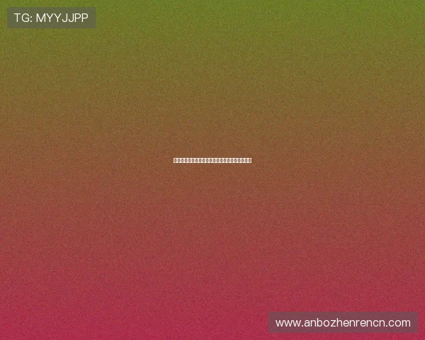 真人视讯官网注册步骤详解让你轻松成为平台会员 真人视讯官网注册步骤详解让你轻松成为平台会员