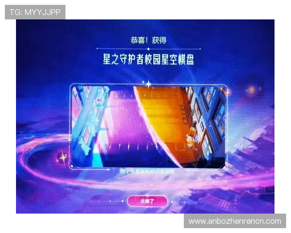 云顶真人官方官网安全保障措施全揭秘，保障玩家权益的可靠平台