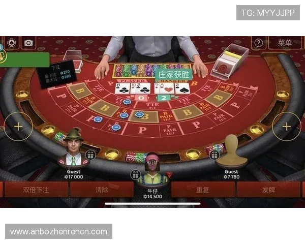 在线百家乐游戏攻略与技巧全面解析帮助玩家提升胜率