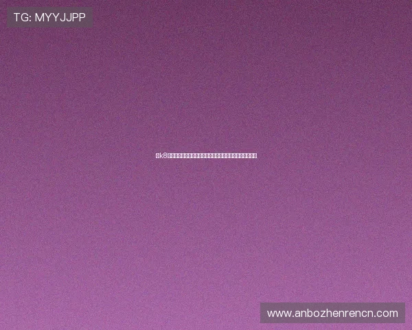 在k8凯发版官网注册账号享受专属福利和多样化的在线娱乐体验 在k8凯发版官网注册账号享受专属福利和多样化的在线娱乐体验