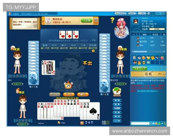 斗地主网页版直接玩无需下载支持高清画质和流畅操作体验 斗地主网页版直接玩无需下载支持高清画质和流畅操作体验