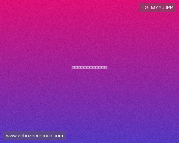 最新凯发国际登录入口地址及其安全性和使用指南解析