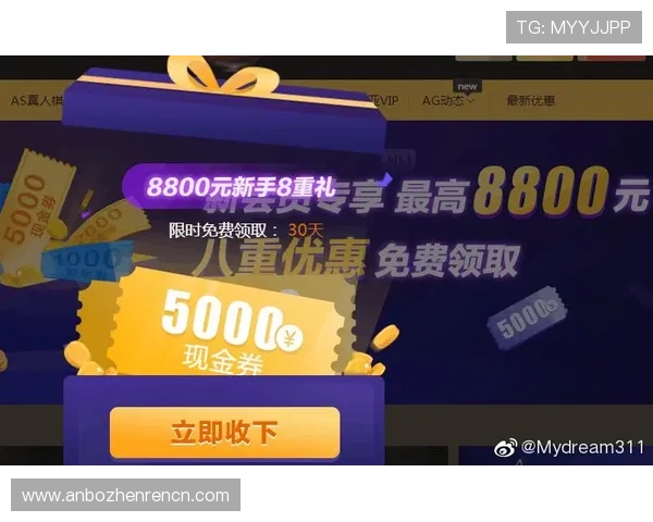 了解AG真人厅注册的详细步骤让你更快享受游戏乐趣