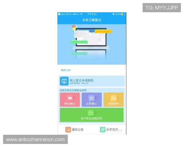 欧宝真人会员注册流程详细指南帮助新手快速完成注册步骤解析 欧宝真人会员注册流程详细指南帮助新手快速完成注册步骤解析