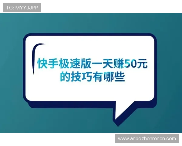 极速百家乐app注册流程详解助你快速开启线上博彩新体验 极速百家乐app注册流程详解助你快速开启线上博彩新体验