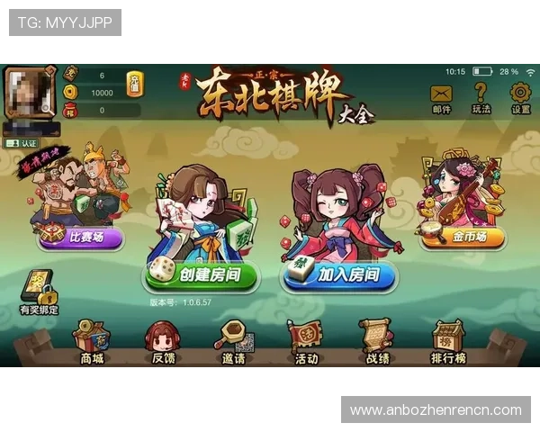 真人视讯棋牌平台推荐，安全可靠的高品质直播对战体验