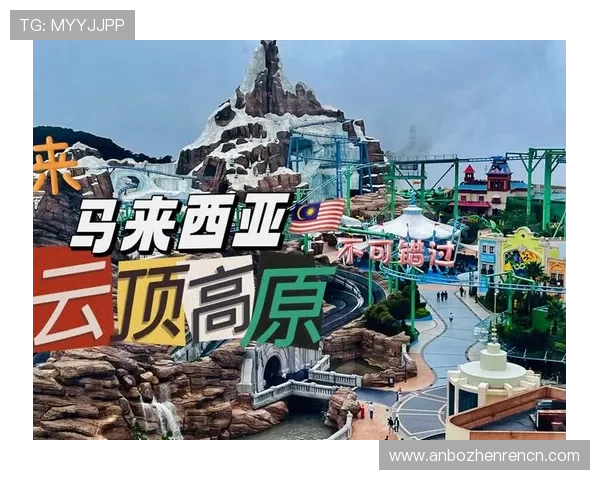 马来西亚云顶赌场换钱的常用技巧与实用建议