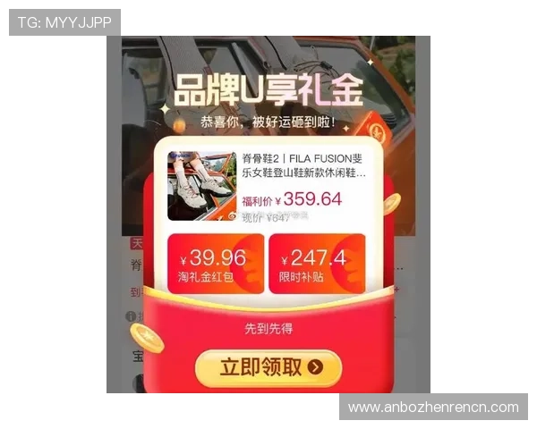 bb视讯 app最新优惠活动与福利礼包领取攻略助力用户享受更多专属优惠和惊喜