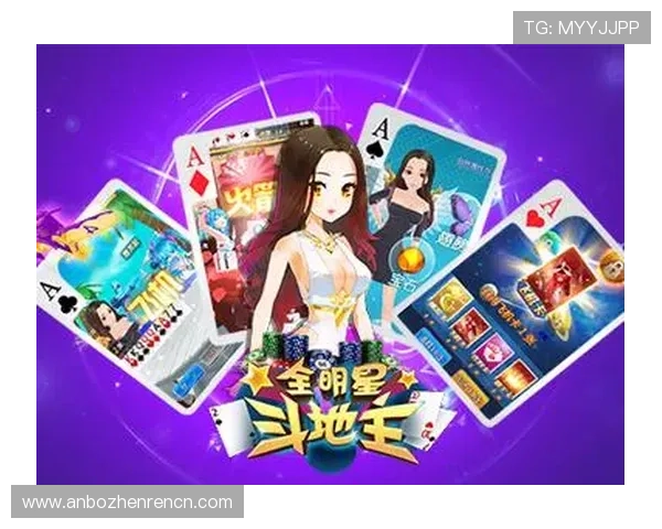 全新真人版斗地主最新版本上线，加入更多趣味模式和好友互动功能提升游戏乐趣