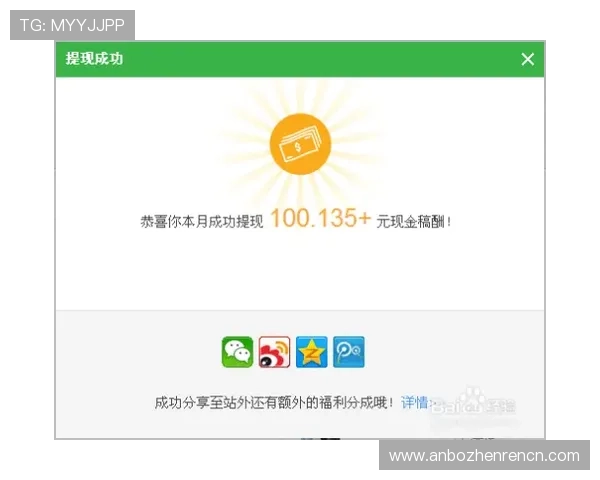 如何在AG视讯平台实现快速线上开户确保账户安全与顺利体验