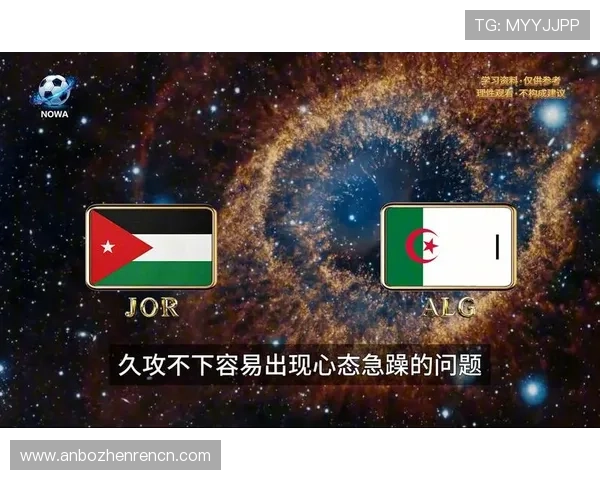世界杯约旦对阵阿尔及利亚全场录像回放高清完整版免费在线观看与赛事精彩瞬间分析 世界杯约旦对阵阿尔及利亚全场录像回放高清完整版免费在线观看与赛事精彩瞬间分析