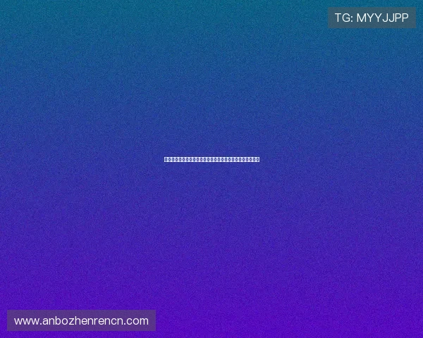 葡萄牙对阵乌兹别克斯坦比赛中控球战术分析与战术布局详解